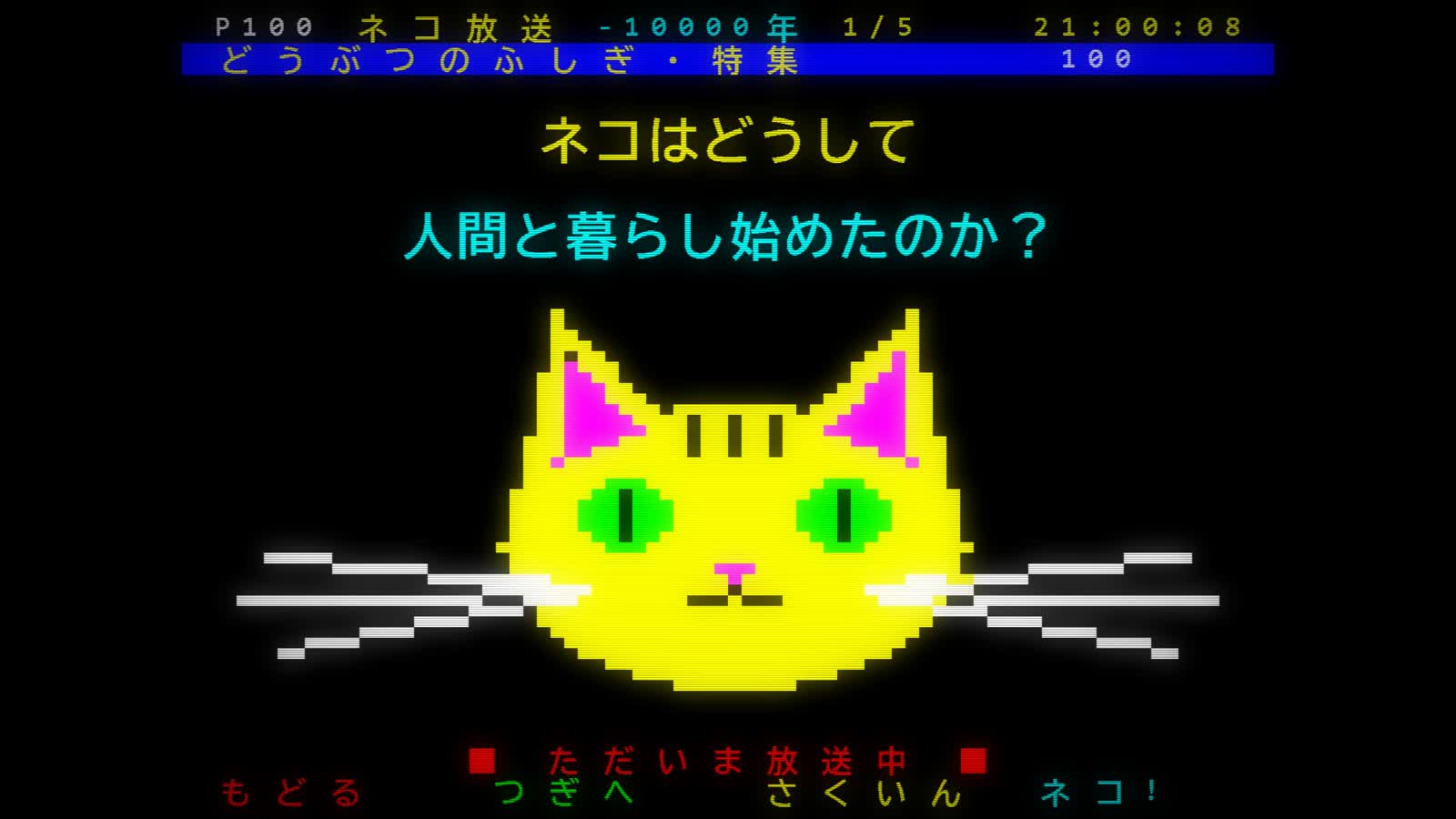 Анимационный PoC Opus 5.5: 47: Teletext